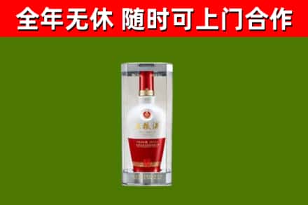 永嘉回收五粮液行情