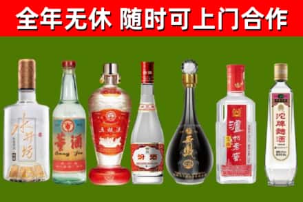永嘉回收老酒价格