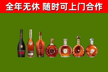 永嘉烟酒回收洋酒价格.jpg