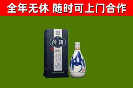 永嘉回收汾酒