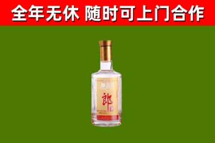 永嘉烟酒回收光瓶郎酒.jpg