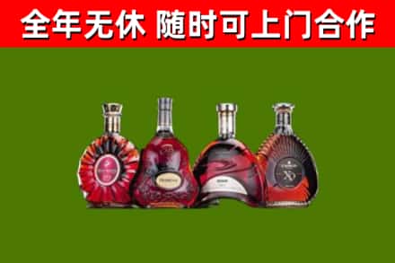 永嘉烟酒回收洋酒.jpg