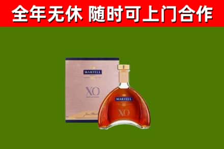 永嘉烟酒回收马爹利洋酒.jpg